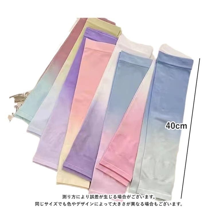 アームカバー 1ペア UVカット | PlusNao | 詳細画像20 