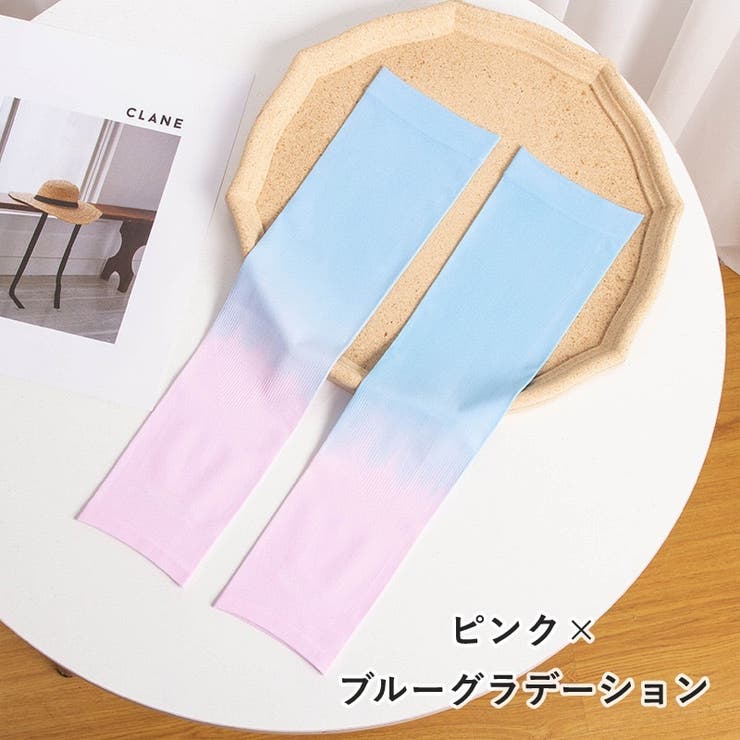 アームカバー 1ペア UVカット | PlusNao | 詳細画像3 