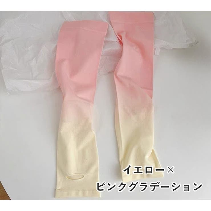 アームカバー 1ペア UVカット | PlusNao | 詳細画像4 