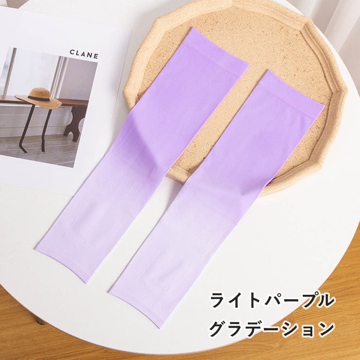 アームカバー 1ペア UVカット | PlusNao | 詳細画像8 