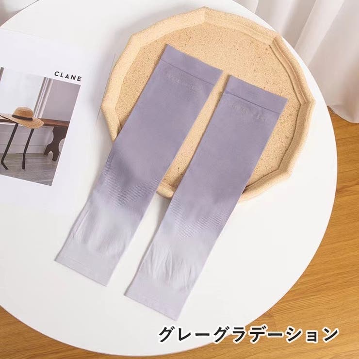 アームカバー 1ペア UVカット | PlusNao | 詳細画像9 