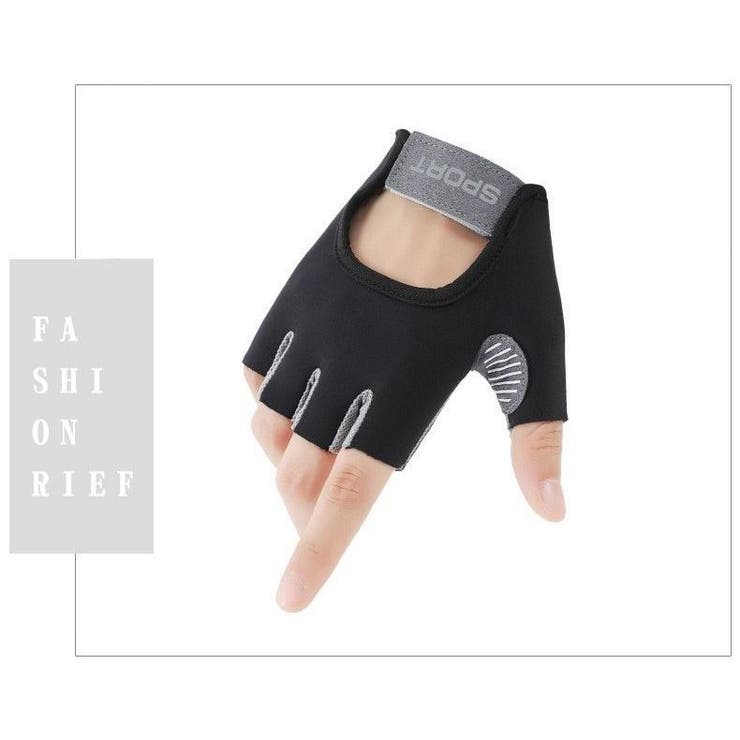 トレーニンググローブ サイクルグローブ 指なし手袋 | PlusNao | 詳細画像11 