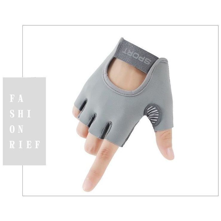 トレーニンググローブ サイクルグローブ 指なし手袋 | PlusNao | 詳細画像15 