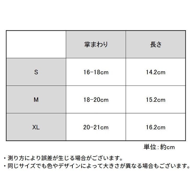 トレーニンググローブ サイクルグローブ 指なし手袋 | PlusNao | 詳細画像20 