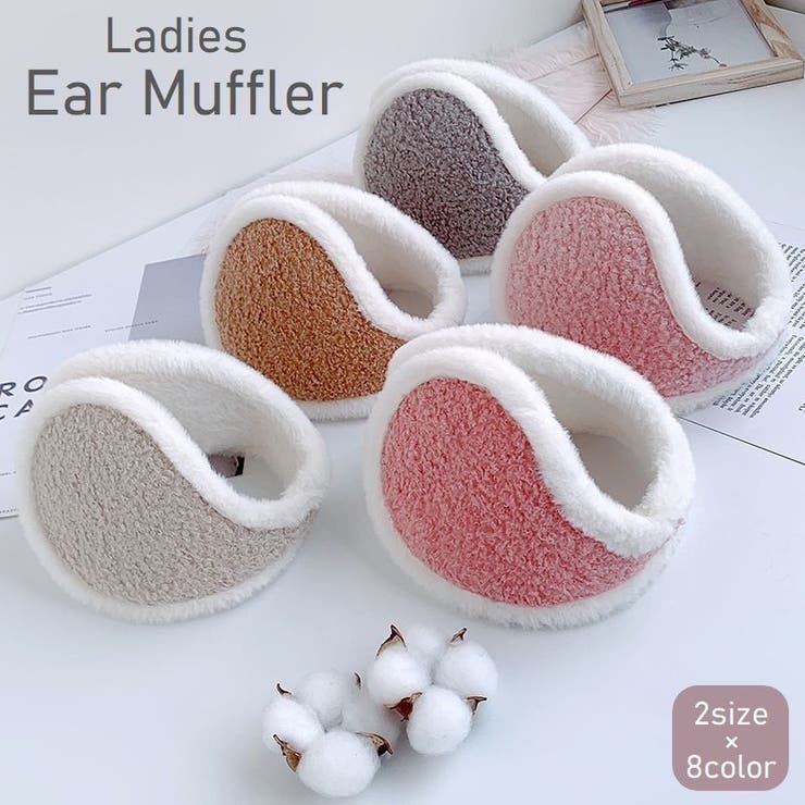イヤーマフ イヤマフ 耳あて | PlusNao | 詳細画像1 