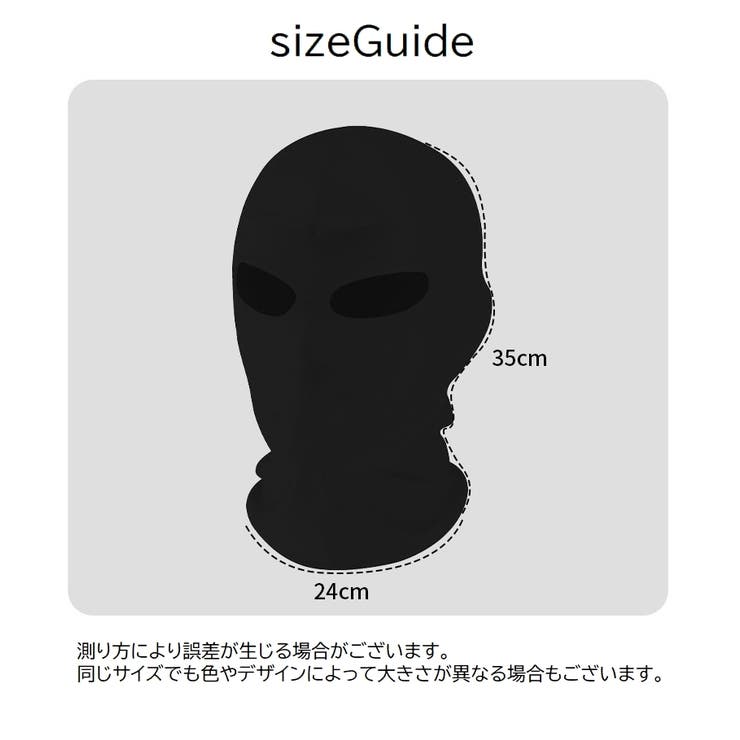フェイスマスク バラクラバ バイク用 | PlusNao | 詳細画像17 