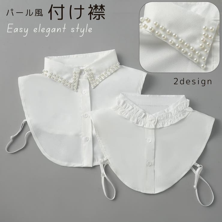 付け襟 付け衿 つけ襟 | PlusNao | 詳細画像1 