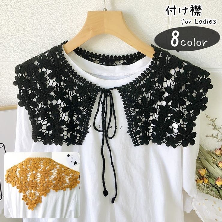 付け襟 つけ襟 レディース | PlusNao | 詳細画像1 