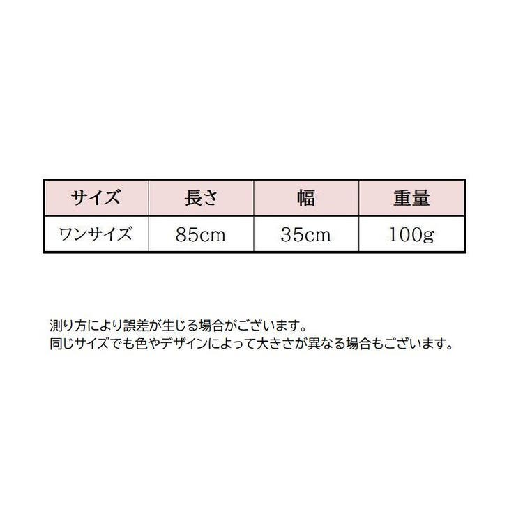 ストール ショール 肩掛け | PlusNao | 詳細画像9 
