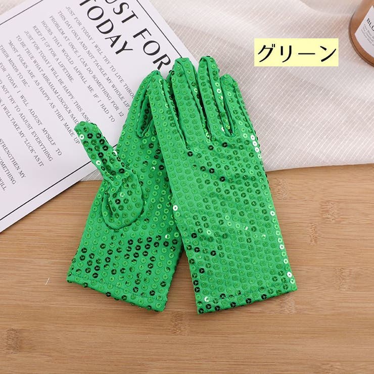 手袋 スパンコールグローブ 両手用 | PlusNao | 詳細画像6 