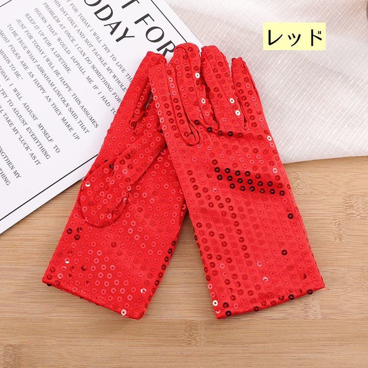 手袋 スパンコールグローブ 両手用 | PlusNao | 詳細画像9 