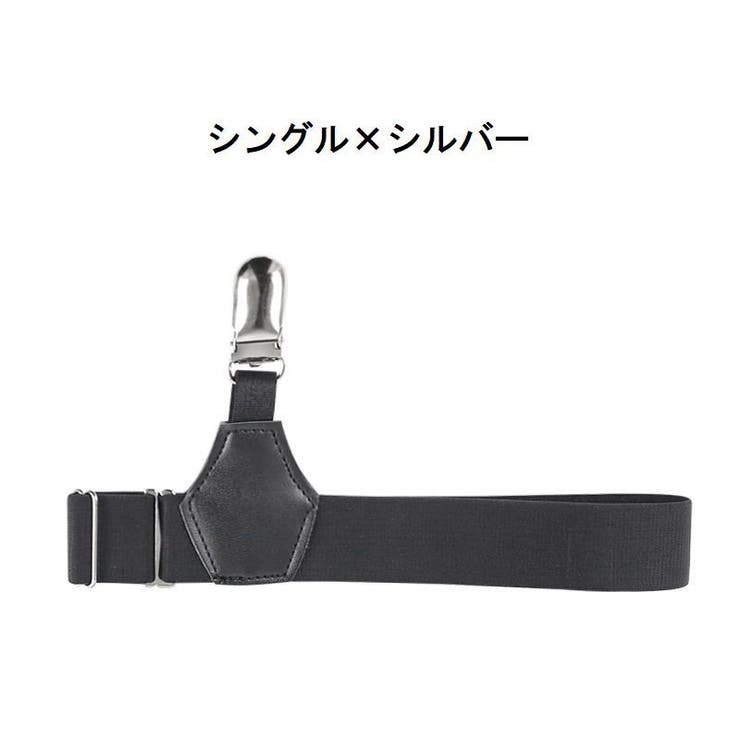 レッグガーター ガーターベルト 単品 | PlusNao | 詳細画像13 