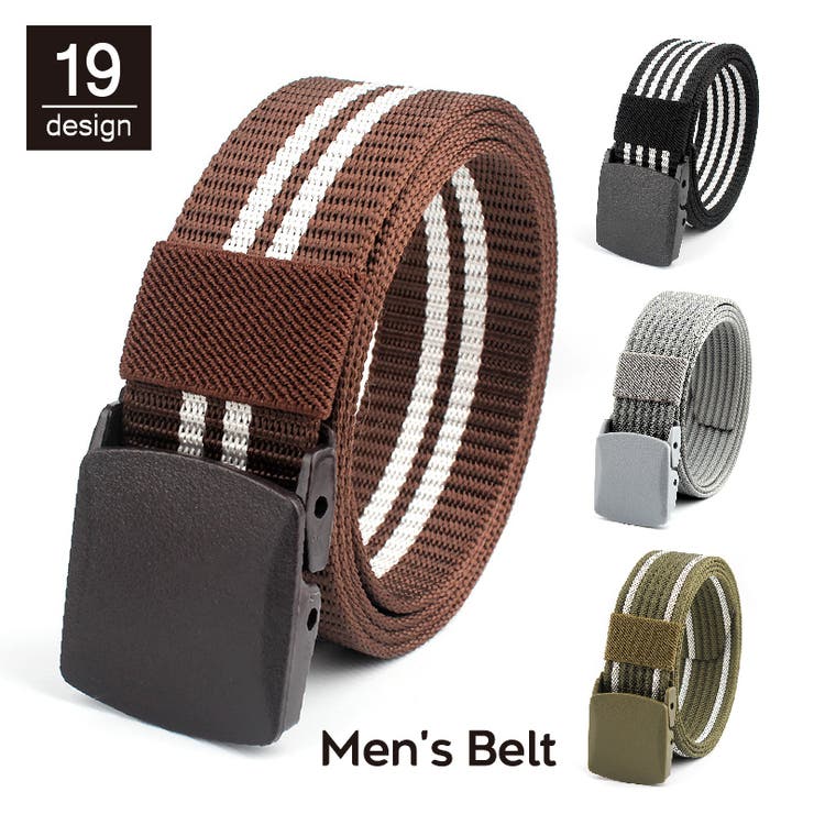 ベルト ガチャベルト メンズ | PlusNao | 詳細画像1