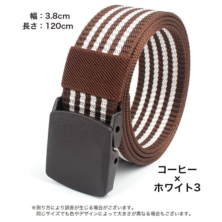 ベルト ガチャベルト メンズ | PlusNao | 詳細画像20