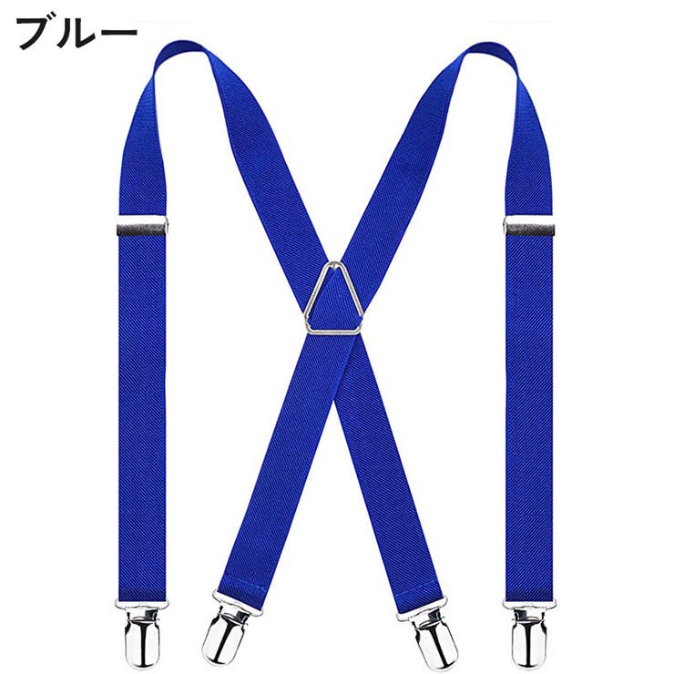 サスペンダー メンズ 男性用 | PlusNao | 詳細画像8 