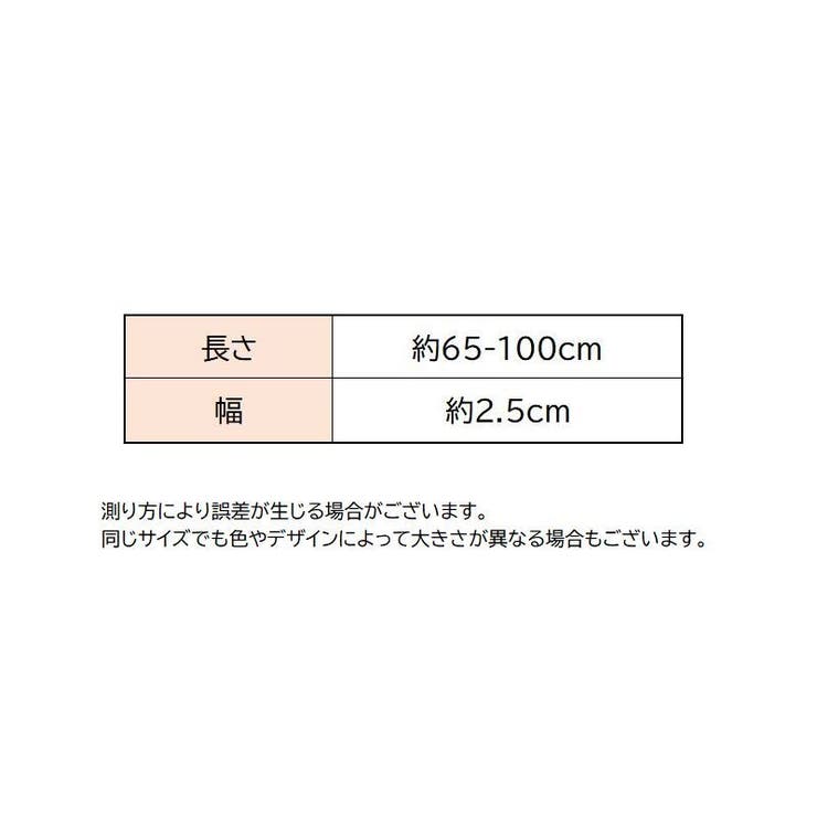 子供用ウエストベルト プレーンベルト 腰ひも | PlusNao | 詳細画像12 