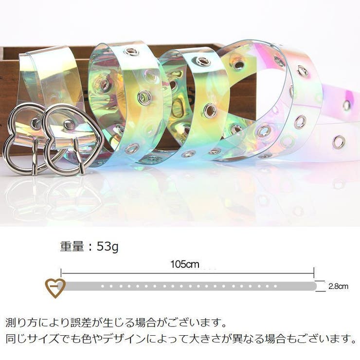 クリアベルト オーロラカラー レディース | PlusNao | 詳細画像11 