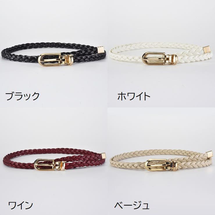 細ベルト 編み込み レディース | PlusNao | 詳細画像5