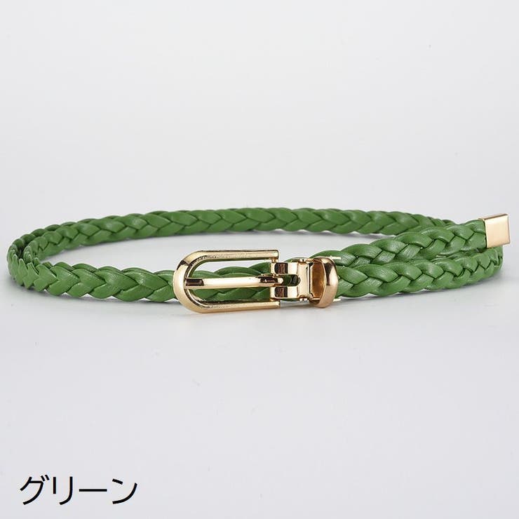 細ベルト 編み込み レディース | PlusNao | 詳細画像9