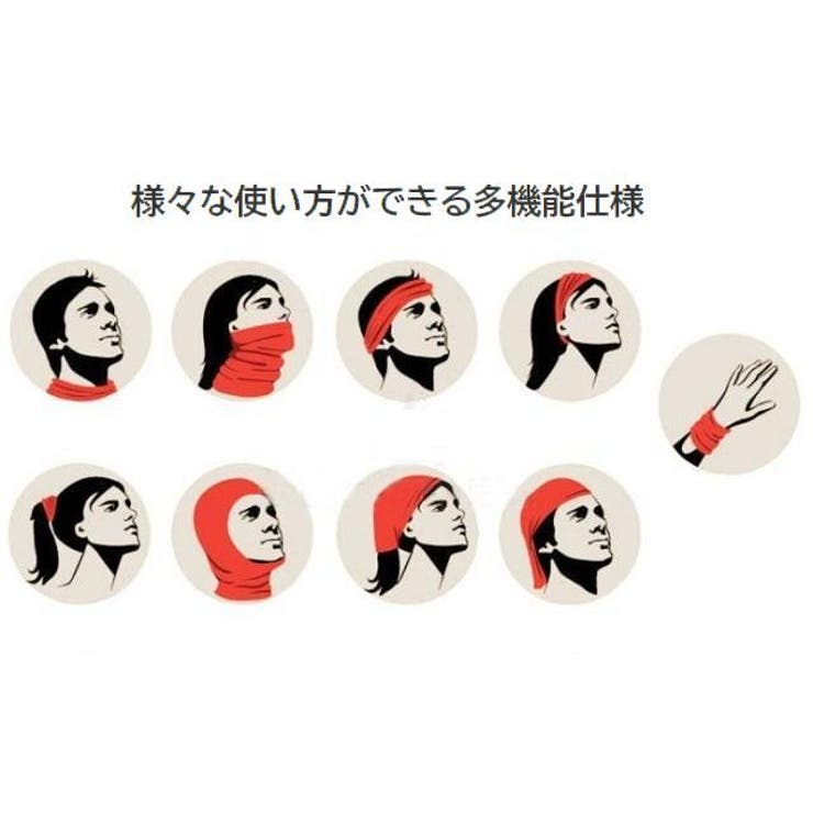 フェイスカバー フェイスマスク ネックカバー | PlusNao | 詳細画像4 