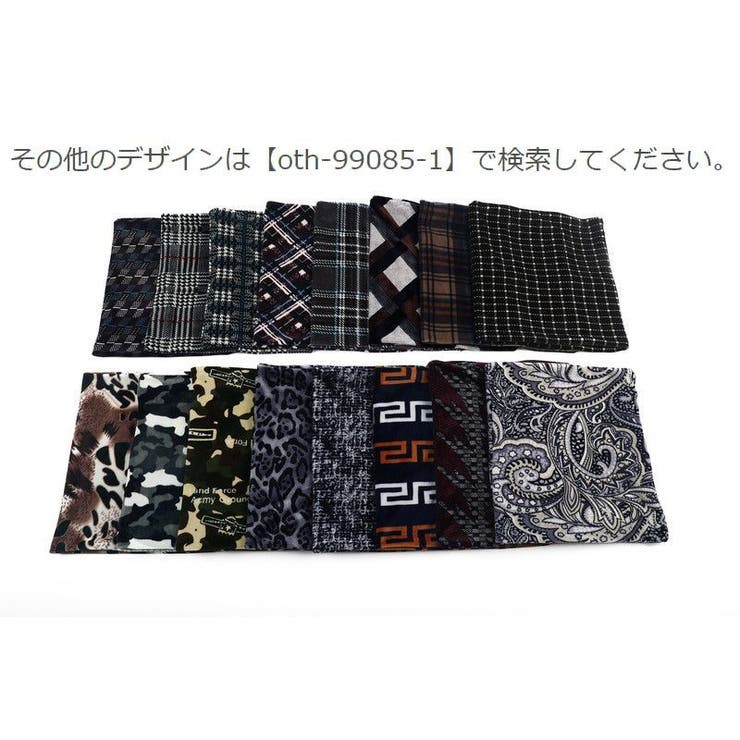 ネックウォーマー レディース メンズ | PlusNao | 詳細画像17 