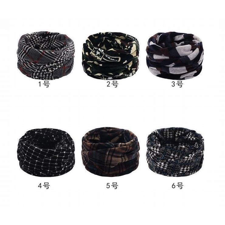 ネックウォーマー レディース メンズ | PlusNao | 詳細画像2 