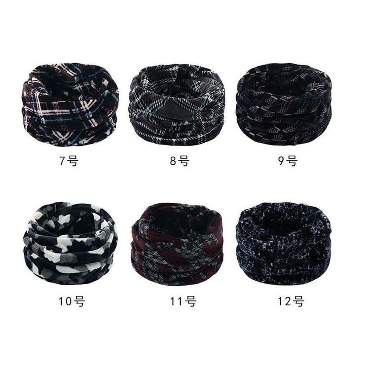 ネックウォーマー レディース メンズ | PlusNao | 詳細画像3 