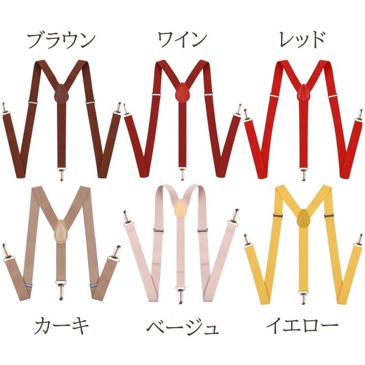 サスペンダー メンズ シンプル | PlusNao | 詳細画像15 