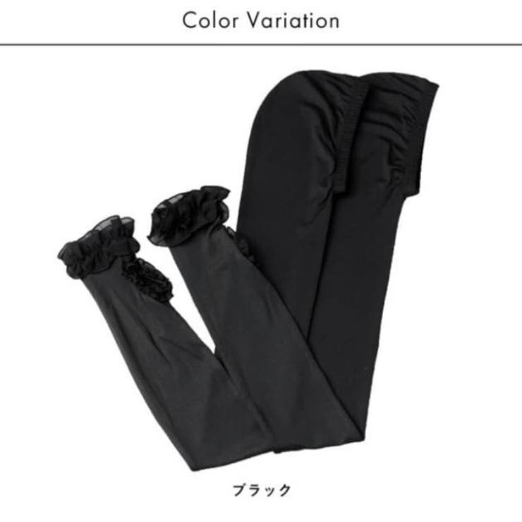UVアームカバー 指穴付き フリルデザイン[品番：FQ000202407