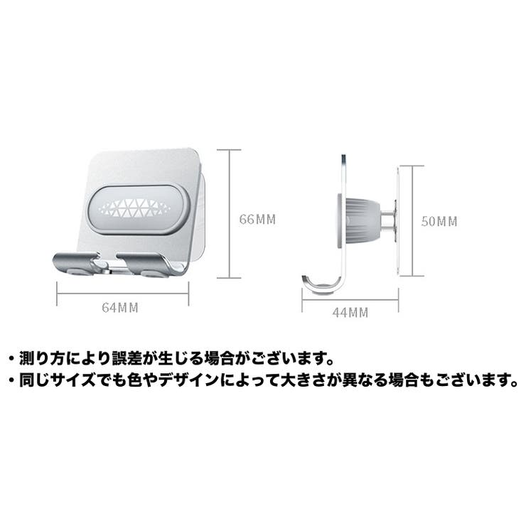 スマホホルダー 壁掛け スマホスタンド | PlusNao | 詳細画像11 