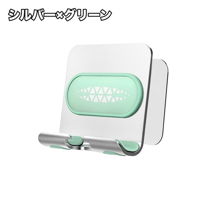 スマホホルダー 壁掛け スマホスタンド | PlusNao | 詳細画像8 