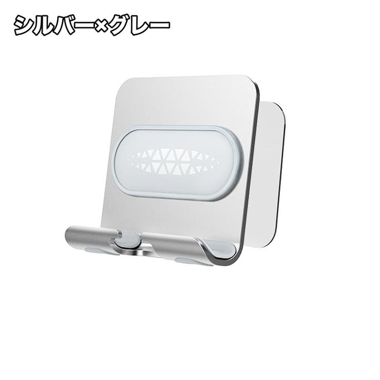 スマホホルダー 壁掛け スマホスタンド | PlusNao | 詳細画像9 