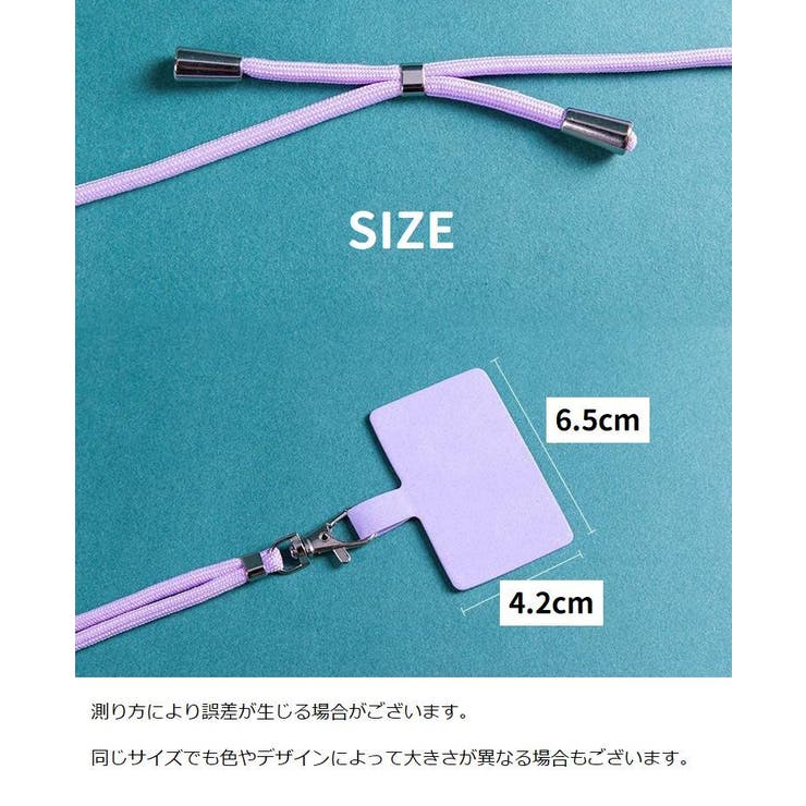 ネックストラップ スマホストラップ ストラップホルダー付き | PlusNao | 詳細画像20 