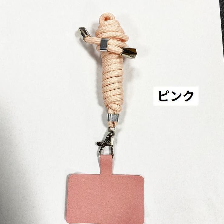 ネックストラップ スマホストラップ ストラップホルダー付き | PlusNao | 詳細画像5 