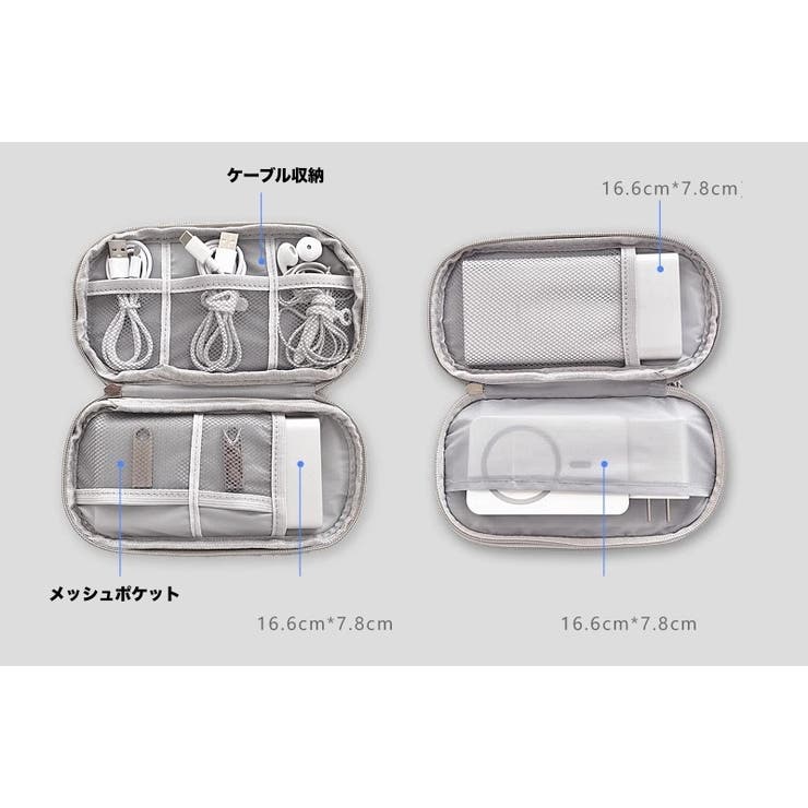ガジェットポーチ ガジェットケース 収納ポーチ | PlusNao | 詳細画像10 