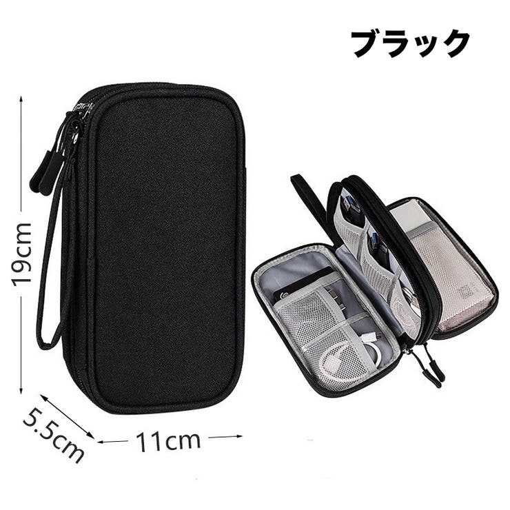 ガジェットポーチ ガジェットケース 収納ポーチ | PlusNao | 詳細画像14 