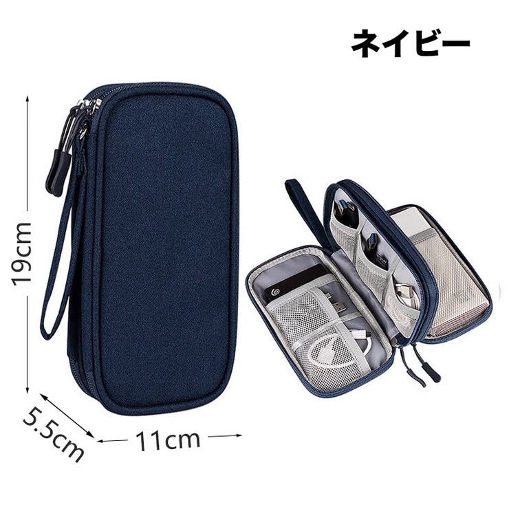 ガジェットポーチ ガジェットケース 収納ポーチ | PlusNao | 詳細画像15 