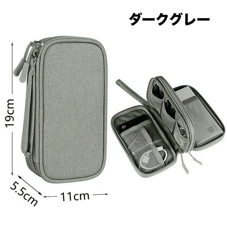 ガジェットポーチ ガジェットケース 収納ポーチ | PlusNao | 詳細画像17 