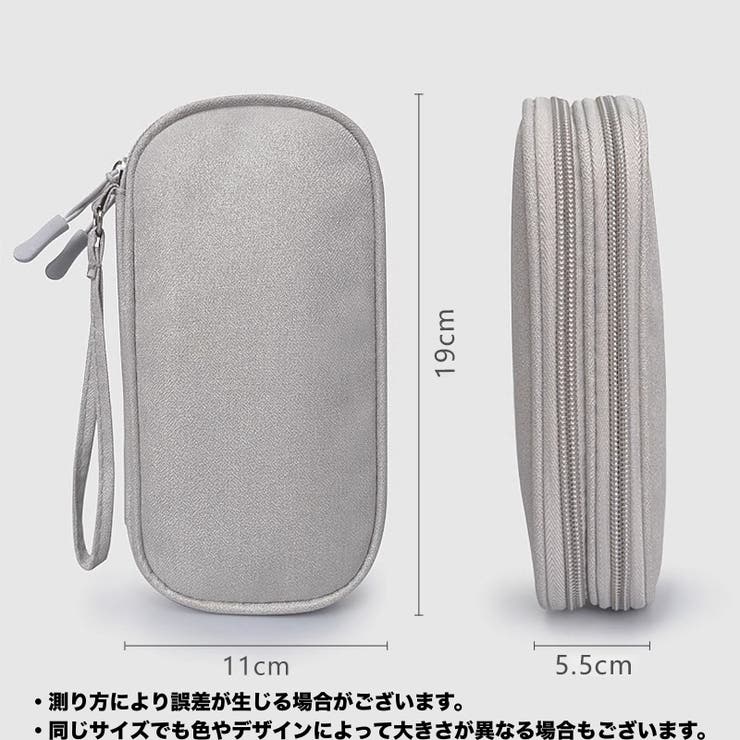 ガジェットポーチ ガジェットケース 収納ポーチ | PlusNao | 詳細画像19 