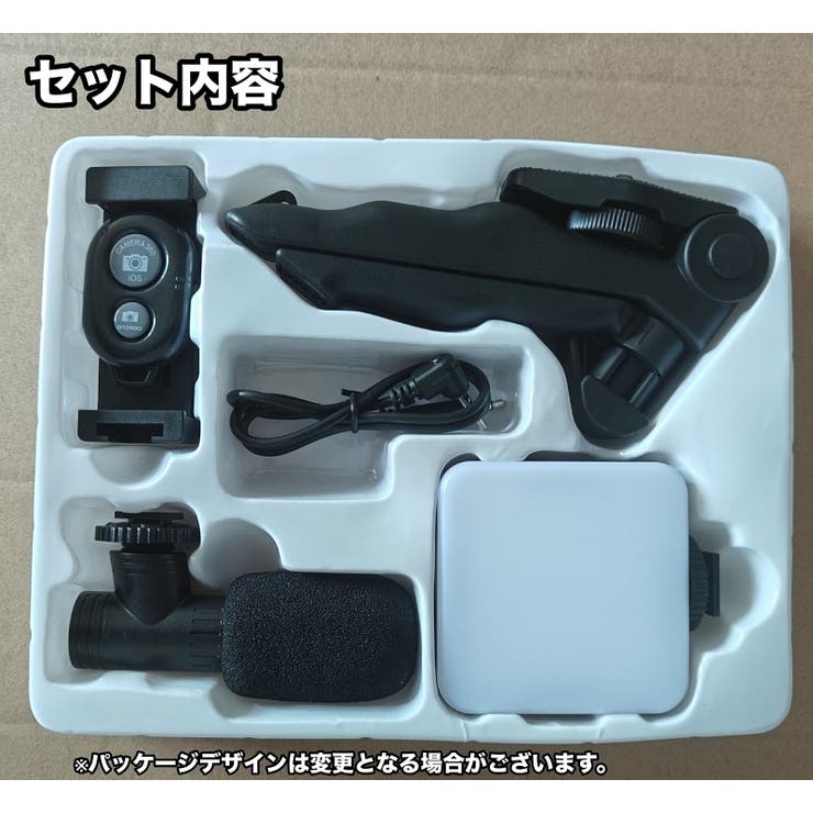 スマホ用三脚 LEDライト マイク | PlusNao | 詳細画像4 