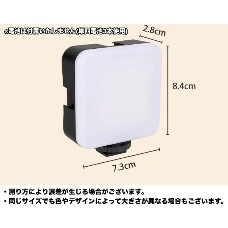 スマホ用三脚 LEDライト マイク | PlusNao | 詳細画像7 