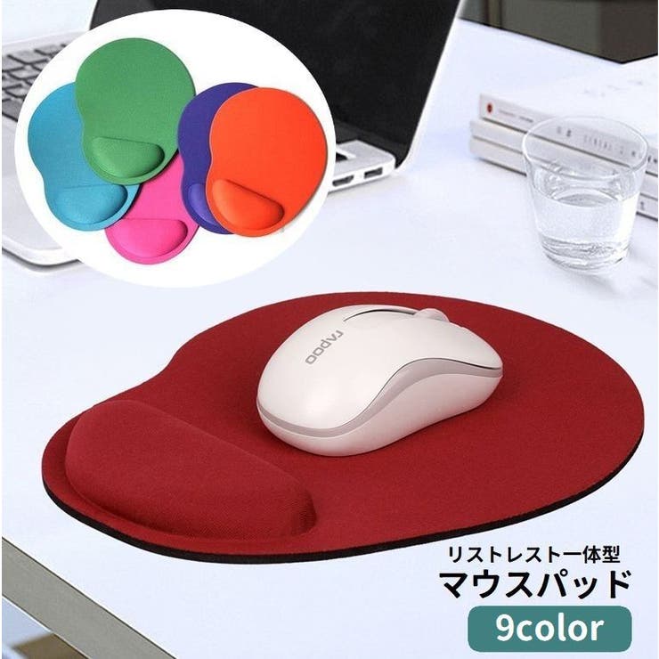 マウスパッド リストレスト付き ハンドレスト | PlusNao | 詳細画像1 