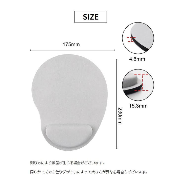マウスパッド リストレスト付き ハンドレスト | PlusNao | 詳細画像16 