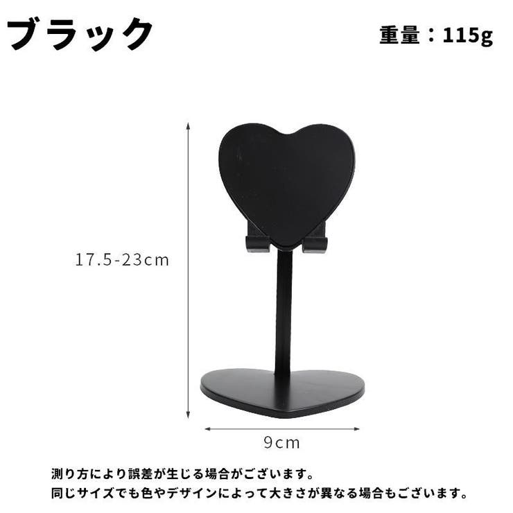 スマホスタンド スマートフォンスタンド スマホホルダー | PlusNao | 詳細画像10 