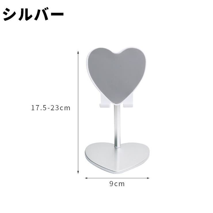 スマホスタンド スマートフォンスタンド スマホホルダー | PlusNao | 詳細画像9 