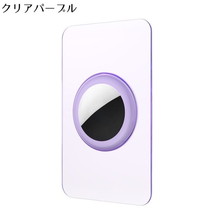 AirTag用 エアタグ用 保護ケース | PlusNao | 詳細画像10 