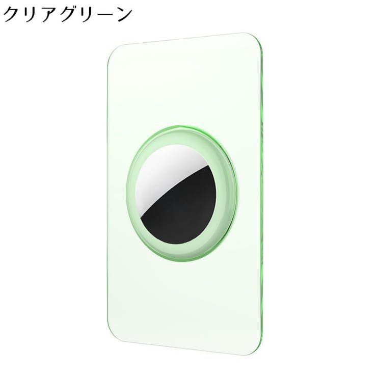 AirTag用 エアタグ用 保護ケース | PlusNao | 詳細画像11 
