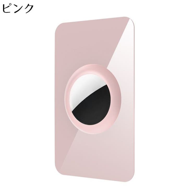 AirTag用 エアタグ用 保護ケース | PlusNao | 詳細画像14 
