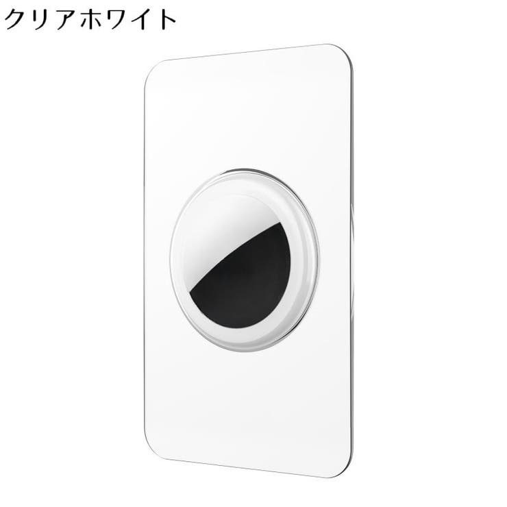 AirTag用 エアタグ用 保護ケース | PlusNao | 詳細画像6 