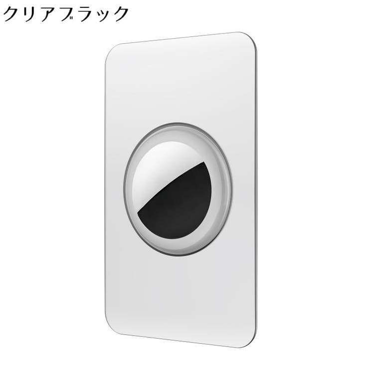 AirTag用 エアタグ用 保護ケース | PlusNao | 詳細画像7 